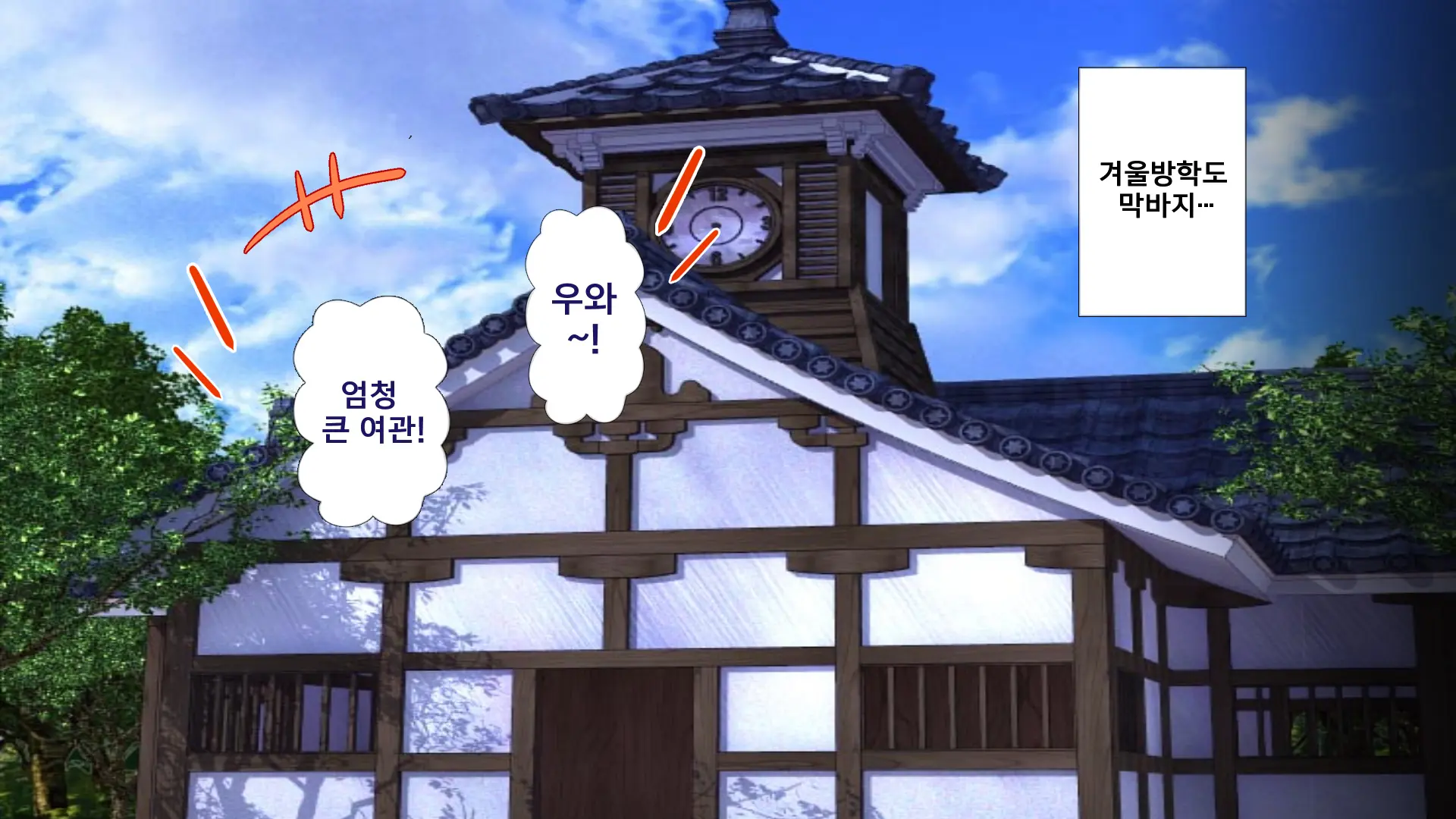 Osu Ni Somerareta Osananajimi ~Kazoku Yori Taisetsu Na Shoujo No Henbou~ | 친구(수컷)에게 물들어버린 소꿉친구 ~가족보다 소중한 소녀의 변모~